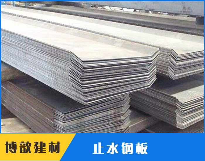 东莞止水钢板